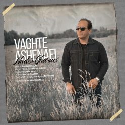 Nader Gharaei   –   Vaghte Ashenaei